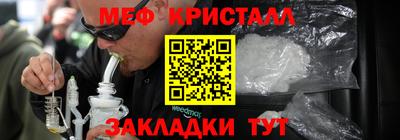 гашишное масло Гусев
