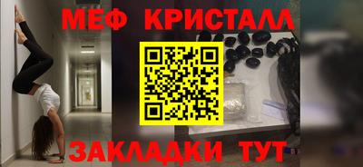 скорость mdpv Гусиноозёрск