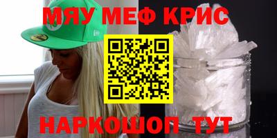 гашишное масло Гусев