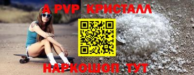 мдма Гусь-Хрустальный