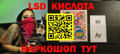гашишное масло Гусев