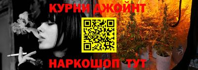 гашишное масло Гусев