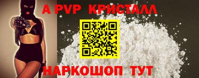 мдма Гусь-Хрустальный