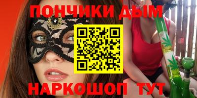 гашишное масло Гусев