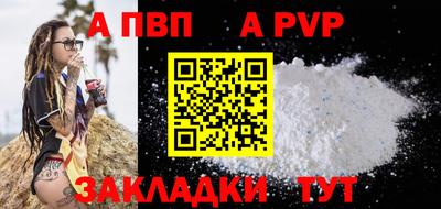 скорость mdpv Гусиноозёрск