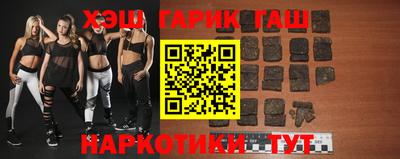 гашишное масло Гусев