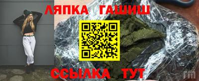 гашишное масло Гусев