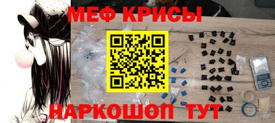 мдма Гусь-Хрустальный
