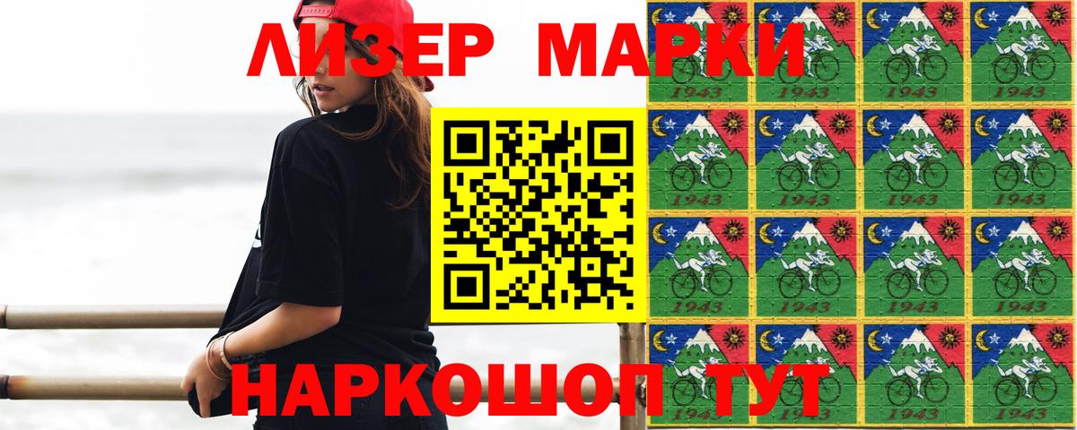 LSD-25 экстази кислота Губкин