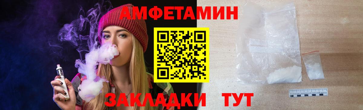 Губкин  Первитин пудра  Вход с VPN 