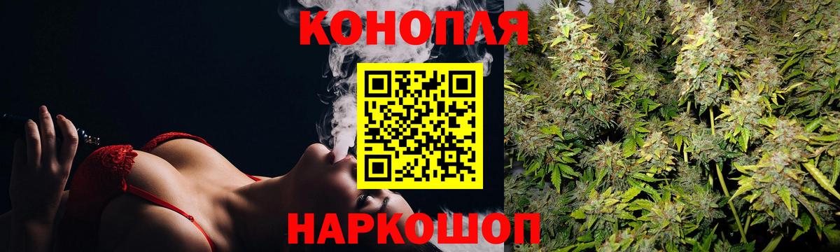 Бошки Шишки Bruce Banner  Вход с VPN  Каннабис OG Kush  Губкин  МАРИХУАНА тримм 
